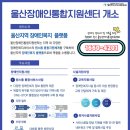 장애인종합상담실 이미지