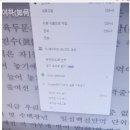 케뮤니케 다음 게시판에 업로드한 내 동영상 다운로드 방법 이미지