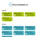 괴산닷컴 | 괴산입주청소 전국청소닷컴 신축주택 입주청소 작업 후기!