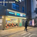 싸다김밥 - 구리시 검배로 24 | 싸다김밥
