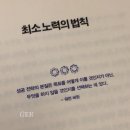 터틀장 | 순천여행 ktx 용산에서 순천까지, 그린카 이용해서 선암사 가기