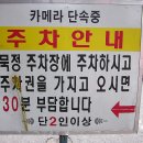 오장동 대로집 함흥냉면 이미지