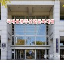 국제 행정사사무소 이미지