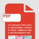 사계절통신 네이버블로그