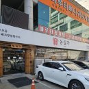 엔터미디어 | 부천 원종동 부모님 모시고 가기 좋은 소고기 맛집 | 농실가 점심 식사 후기