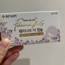 예산군내포보건지소 이미지