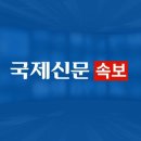 한국 경제, 지난해 1.4% 성장…전년 절반 수준 이미지