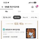 양철통묵은지김치찜