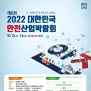 (주)아세아산업 이미지