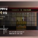 중흥목욕탕 이미지