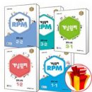 앤수학교습소 - 의정부시 의정로140번길 18 | 앤수학교습소