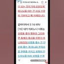개신교특종정보 - 기본을 모르니(260323, 네블퍼감)... 이미지