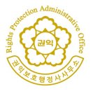 김영일 행정사사무소 이미지