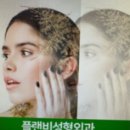 플랜비성형외과의원 이미지