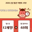해피필라테스 - 익산시 무왕로23길 13 | 해피필라테스