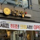 소담동_새샘 609동 앞 이미지