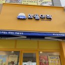 와플대학세종아름캠퍼스