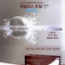 으뜸플러스안경 시흥배곧점 이미지