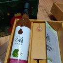 무공해건강마을
