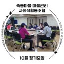 바느질공방협동조합 이미지