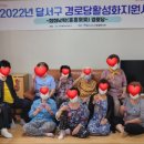 박대 경로당 이미지