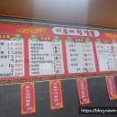 시몬네왕해물짬뽕 이미지