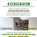 혜민공업사 네이버블로그