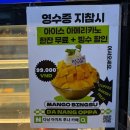 다낭다방 | [다낭] 한시장 근처 로컬맛집 ‘껌땀데이’ 후기,메뉴,총정리 | 아이동반,가족여행 추천식당