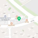불닭발땡초동대문엽기떡볶이파주 - 파주시 산내로7번길 9 | 불닭발땡초동대문엽기떡볶이파주