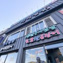 만정쌈밥