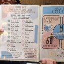 차인 | 대만 타이베이 호텔 _ 체인호텔동먼(동먼차인) 후기