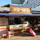 매일시장 제분소 이미지