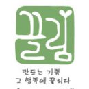 아이와 끌리다 이미지