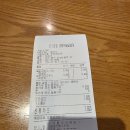 컴포즈커피하늘달빛점