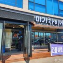 부천 종합운동장역(4번 출구) 이미지