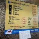 석정생삼겹살