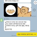 햄니케이크 | 투썸 스초생보다 맛있는 연남동 레터링케이크 햄니케이크 마동곰 케익 주문제작 내돈내산 솔직후기