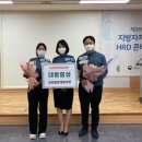 경기도인재개발원