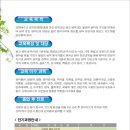 서울신학교