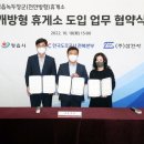정읍녹두장군(상행)휴게소 프레시안