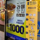 화제다방