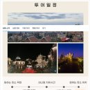 골든카서비스 이미지