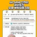 인동보건지소 이미지