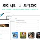 지원솔루션