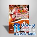 논골축산