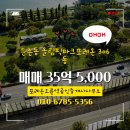 9단지우리공인중개사사무소 | 포레온오륜역공인중개사사무소 올림픽파크포레온 중층 매매 소개