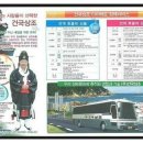 건국장례지도사교육원 네이버블로그
