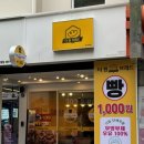 범계역 2번출구 앞 이미지