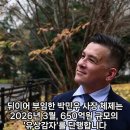 살아남기 위하여 M&amp;A 판을 뒤집어버린 현대자동차그룹의 ‘포티투닷(42dot)’ M&amp;A 이야기 이미지