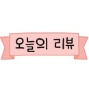 부산서울하정외과의원 이미지